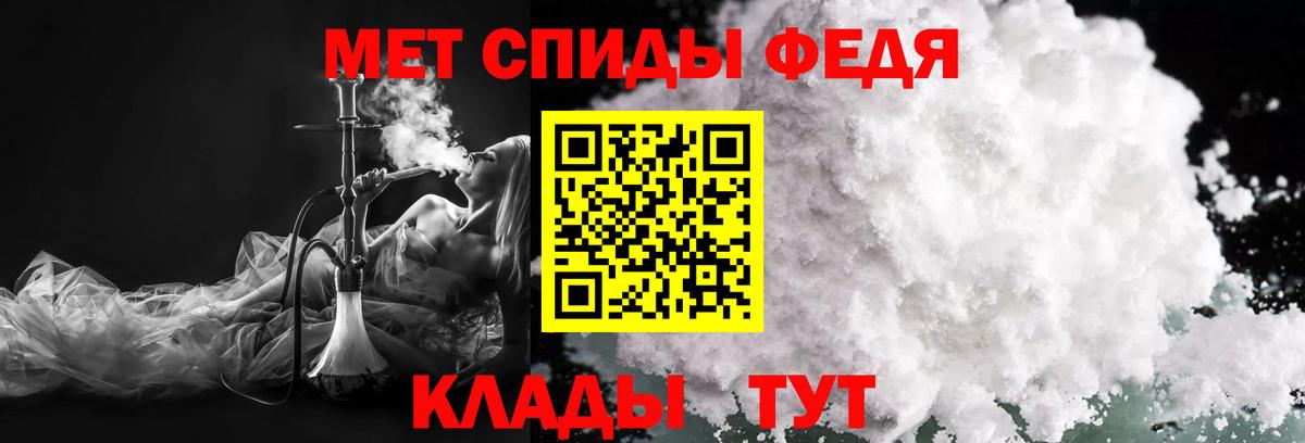 Метамфетамин Methamphetamine  Метамфетамин Methamphetamine  Подольск  МЕТАМФЕТАМИН  Вход с VPN 